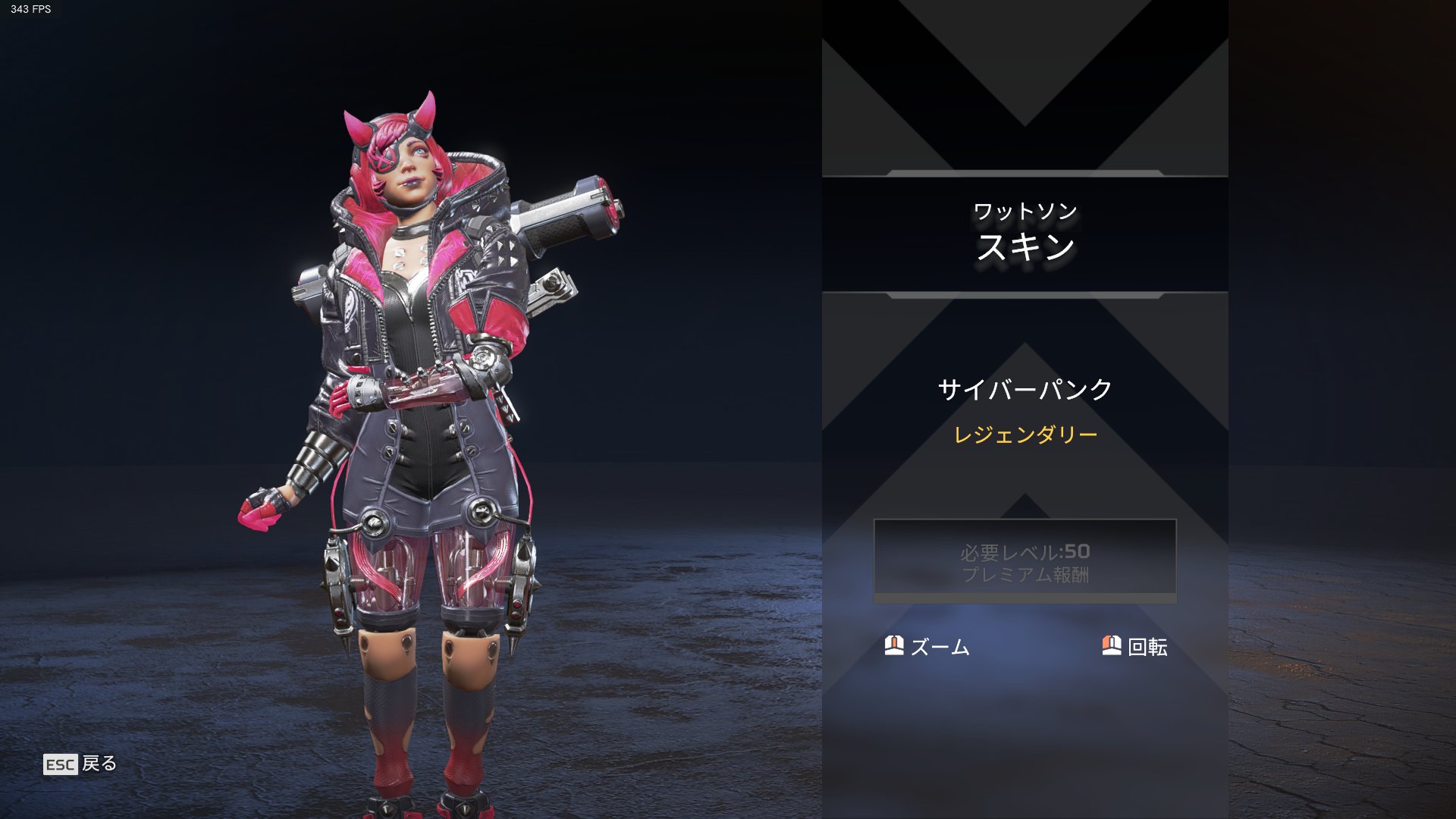 Apexちゃんねる 兎月しーちゃん على تويتر バトルパス特典 レジェンドスキン