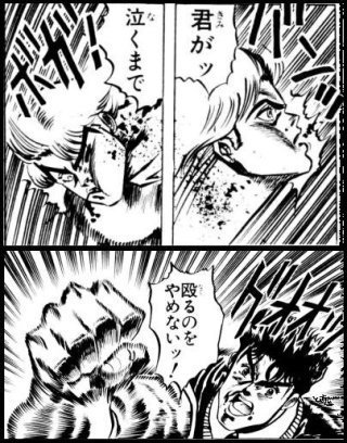 斬月 ふざけるな ふざけるなッ 馬鹿野郎ッ