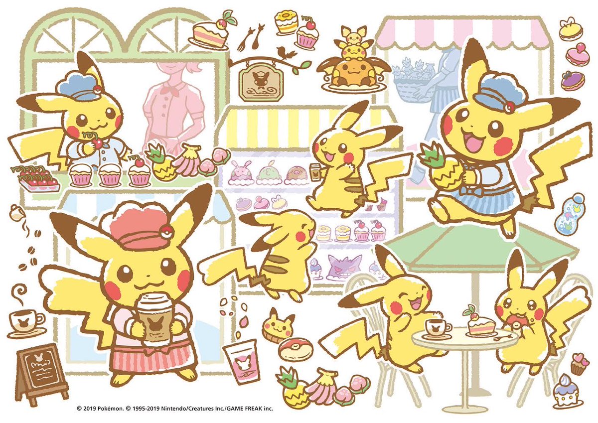 ポケモン ピカチュウスイーツ 店内装飾やグッズ パッケージ等に使われているイラスト作画担 つるたさや Saya Tsurutaの漫画