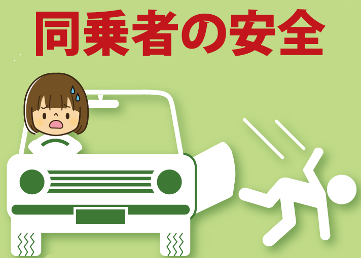 Kiramek_Inc's tweet photo. ⏰みなさん今日もそろそろお疲れの時間ではないですか？
☕️息抜きに大喜利はいかがですか？

同乗者の安全を守るには走行中のドアロック🔒が大切！
キラメックの車速ロックを使えば安心・安全・便利です。

[お題です]
この絵を見て一言

#大喜利　#爆笑　#安全　#拡散希望 
#SCIBORG　#キラメック https://t.co/izGB4ZVRUK