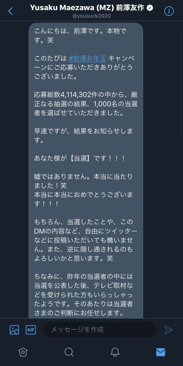 Hl7CV2's tweet photo. @yousuck2020 何度でもお礼を言いたい😭😭
当選本当にありがとうございます😭

50万円は自分のために、残りの50万円は前澤さんの真似をして配布させていただきます😭
いいねとフォローした人の中から50人に1万円配ります https://t.co/FCZfAMdXsI