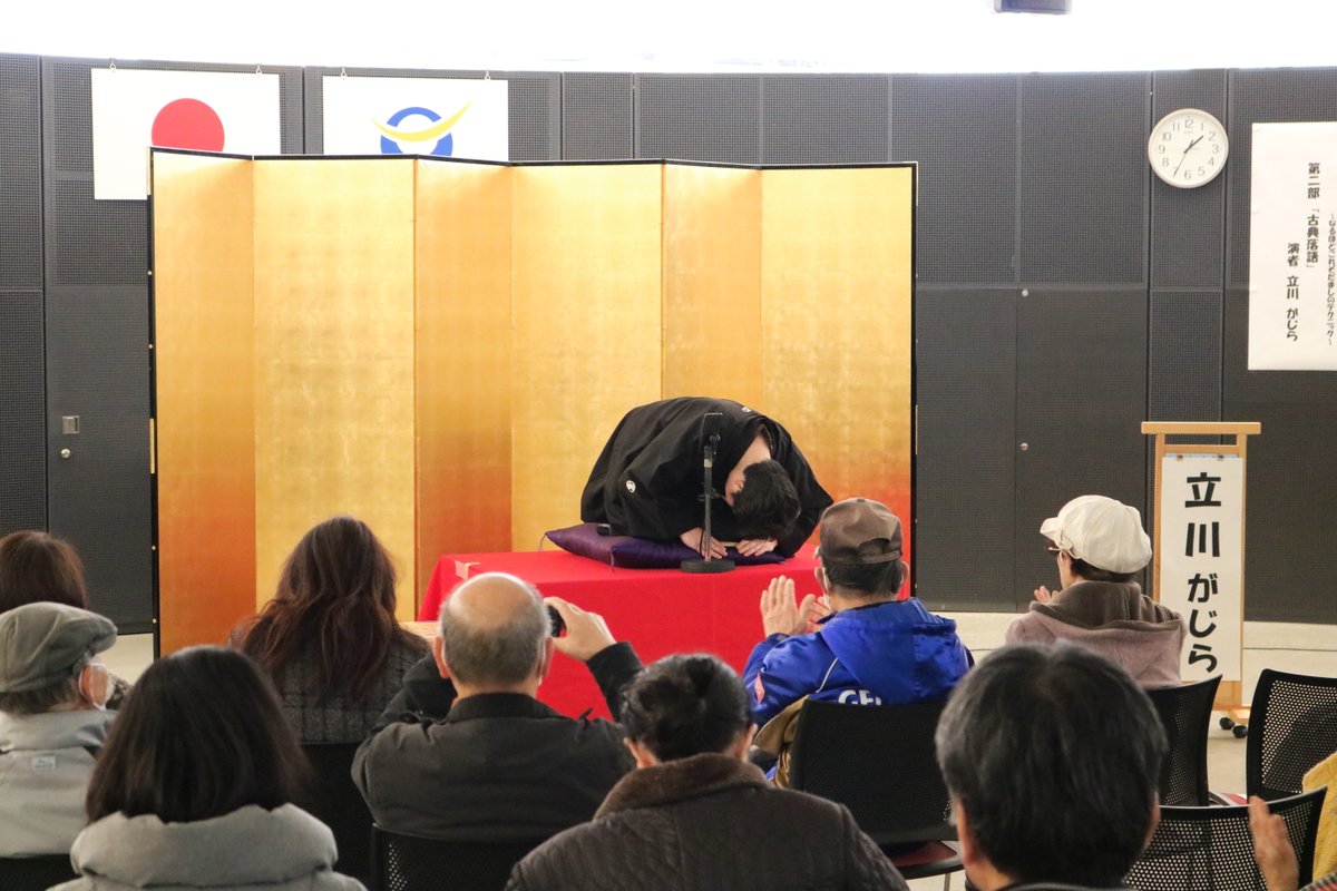 f_datecity's tweet photo. 【A Message from Date's CIR】
Tatekawa Gajira-san is a performer of #rakugo , a Japanese form of comedy. He came to Date City to warn residents about telephone fraud. #Fukushima #Japan #telephonefraud
◆詳しくはこちら⇒https://t.co/cWUyHQSzGC
(市民協働課) https://t.co/notc6ltvSt