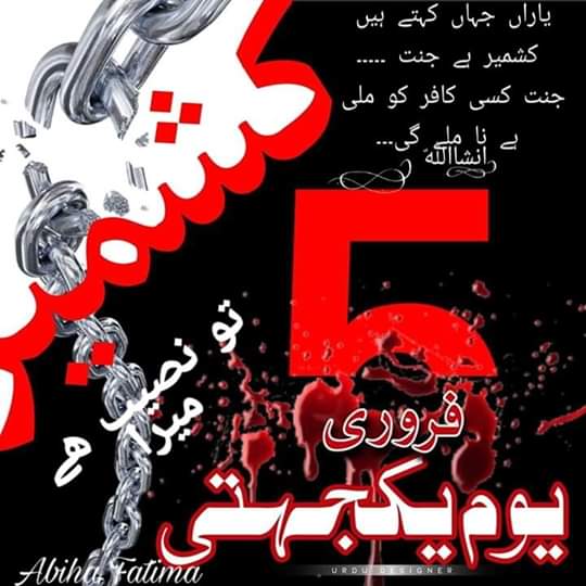 SAMEEULLAHSAMIS's tweet photo. https://t.co/iUjPXEHoXE