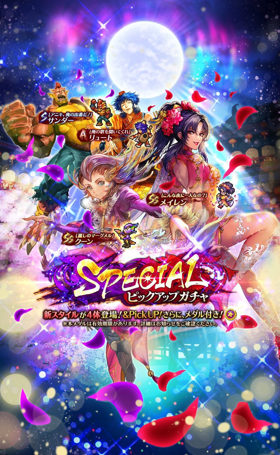 イヴ ロマサガrs Nier Twitterissa ロマサガrs リークきましたね クーンにメイレンは欲しいけど プラ落ちするし今回は我慢かな バレンタイン第二弾がまだ来ないとも確定してないし様子見 T Co Ogzlcyyeqa Twitter