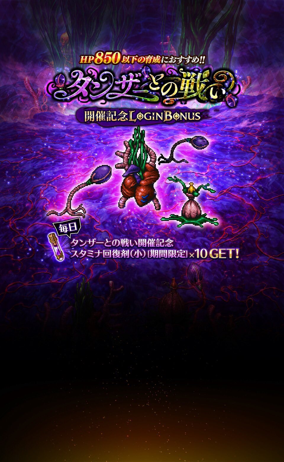 イヴ ロマサガrs Nier ロマサガrs リークきましたね クーンにメイレンは欲しいけど プラ落ちするし今回は我慢かな バレンタイン第二弾がまだ来ないとも確定してないし様子見 T Co Ogzlcyyeqa Twitter