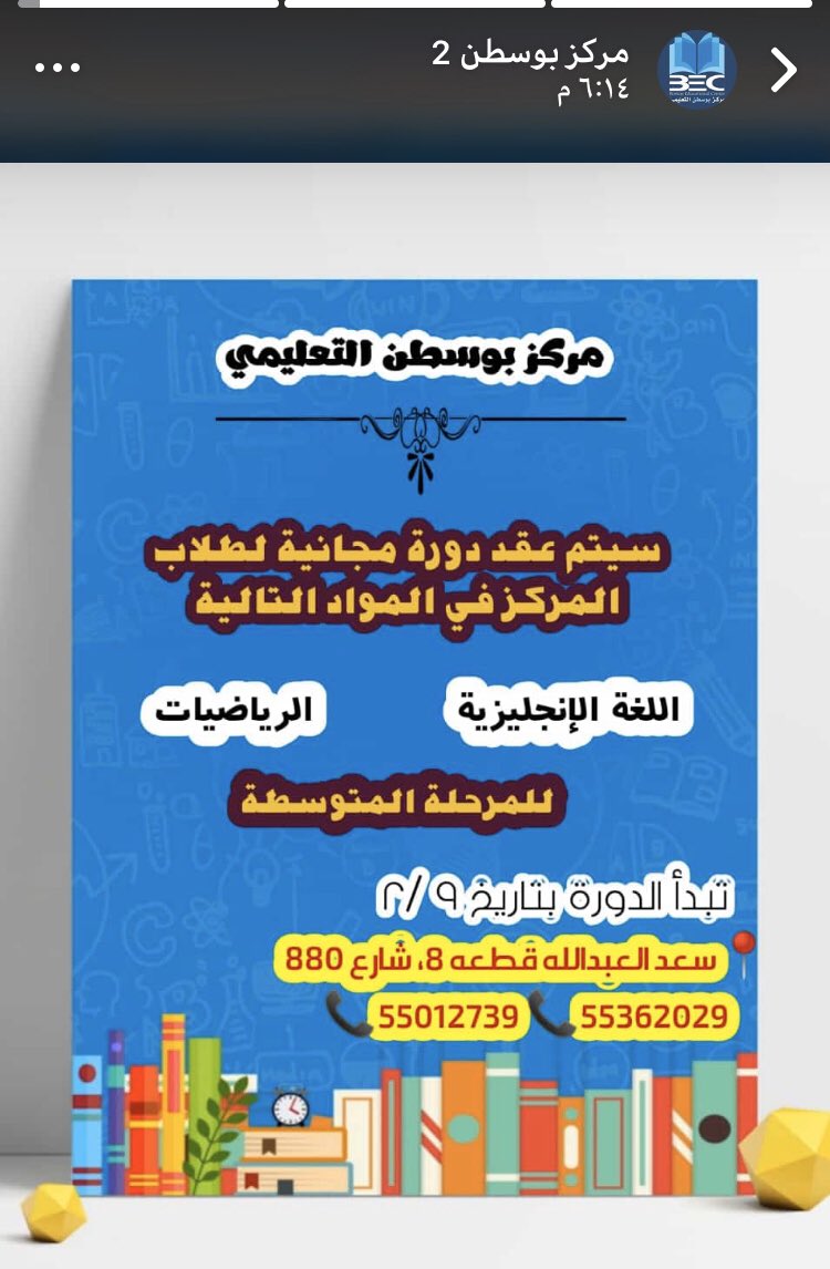 #شارك_بصوره_أبوك