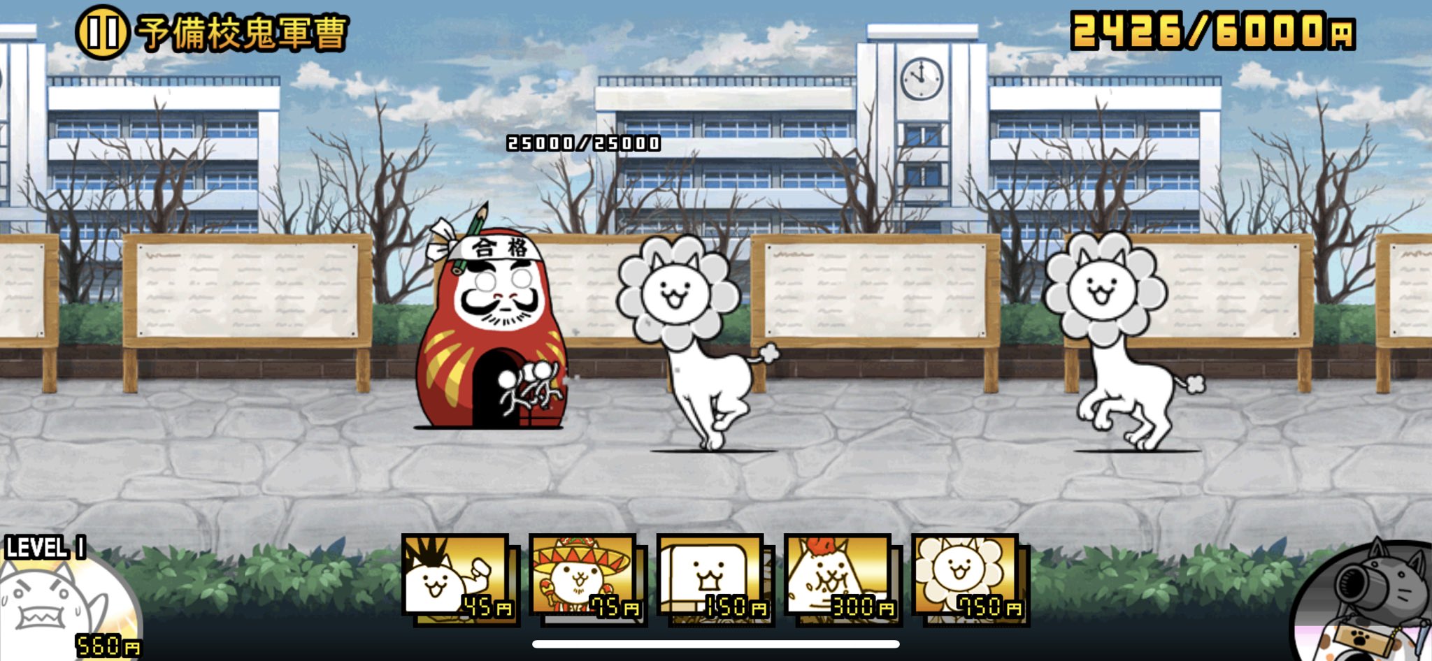 アルト姫 5 にゃんこ大戦争は息抜き 真剣に攻略しようと 突然逆カバ編成をウルルン編成にしてくると言う 機関銃だっふんとがより強くなってる感じなので 撃たれてるのか 近づけなくなる事も いきなり覚ムー当てても脆いので倒される 事前に少し削って