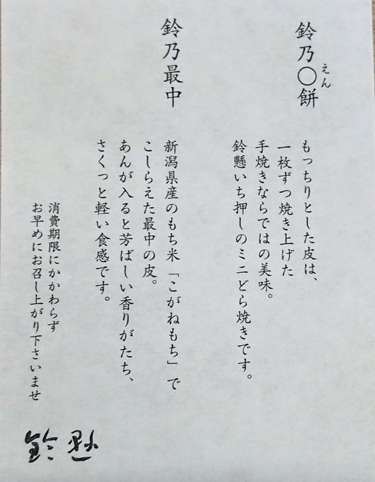 秋山哲茂さん の人気ツイート 2 Whotwi グラフィカルtwitter分析