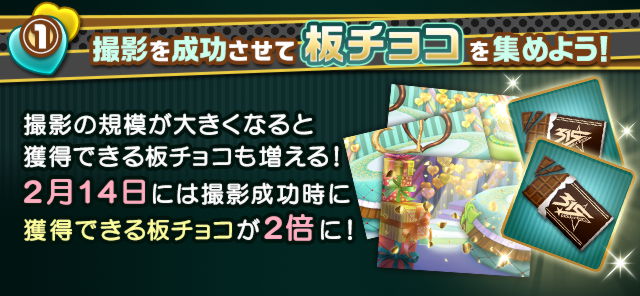 若菜p プ ミ現地 とんちきたがわ乳業アイコンpから一ついいですか 16年と言えば Jupiterとf Lagsのチョコ ミントなバレンタインかつ北斗くんサプライズbd祝いイベントで まだグラム単位の板チョコ集めてるとこだったんですけど たがわ乳業