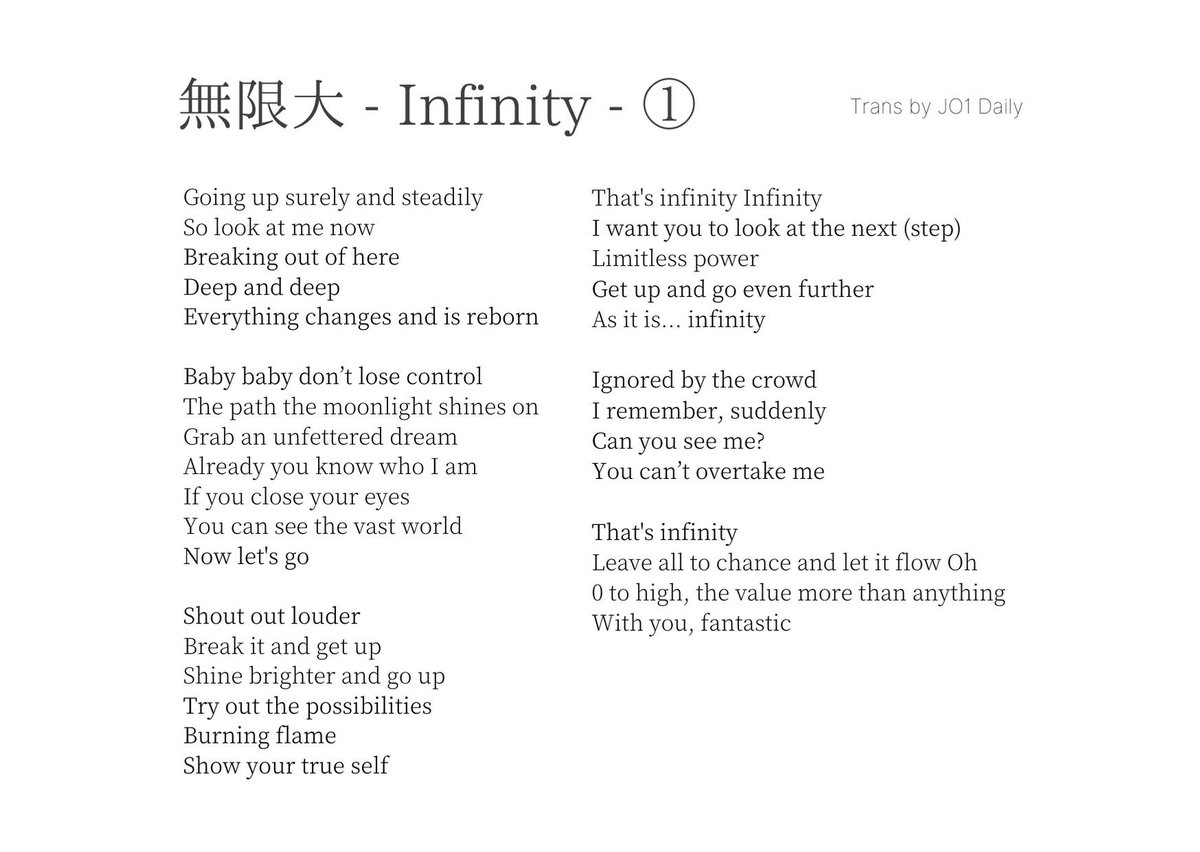 Jo1 Daily Eng Trans 05 無限大 Infinity Lyrics T Co Jlicjwzhyn There Re Some Parts That I M Not Sure Of This Is My Interpretation Of This Song Jo1 Protostar 無限大 Infinity Official Jo1 T Co G5ry7zp2wd