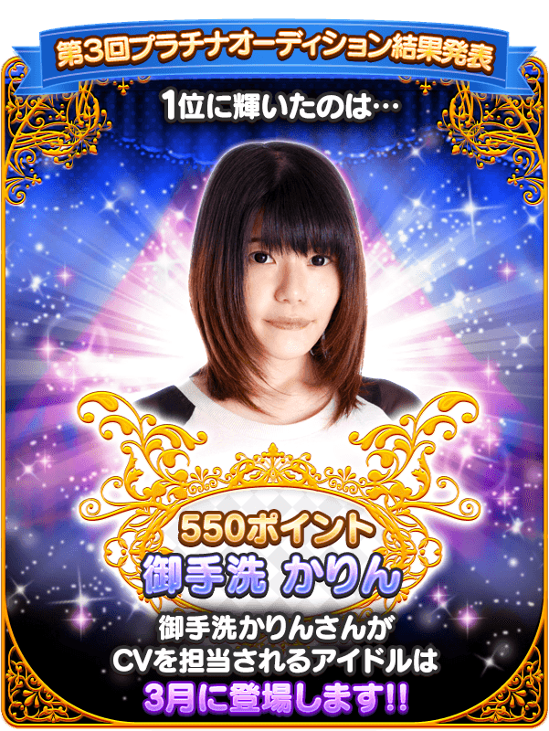 御手洗かりん Twitter Search Twitter