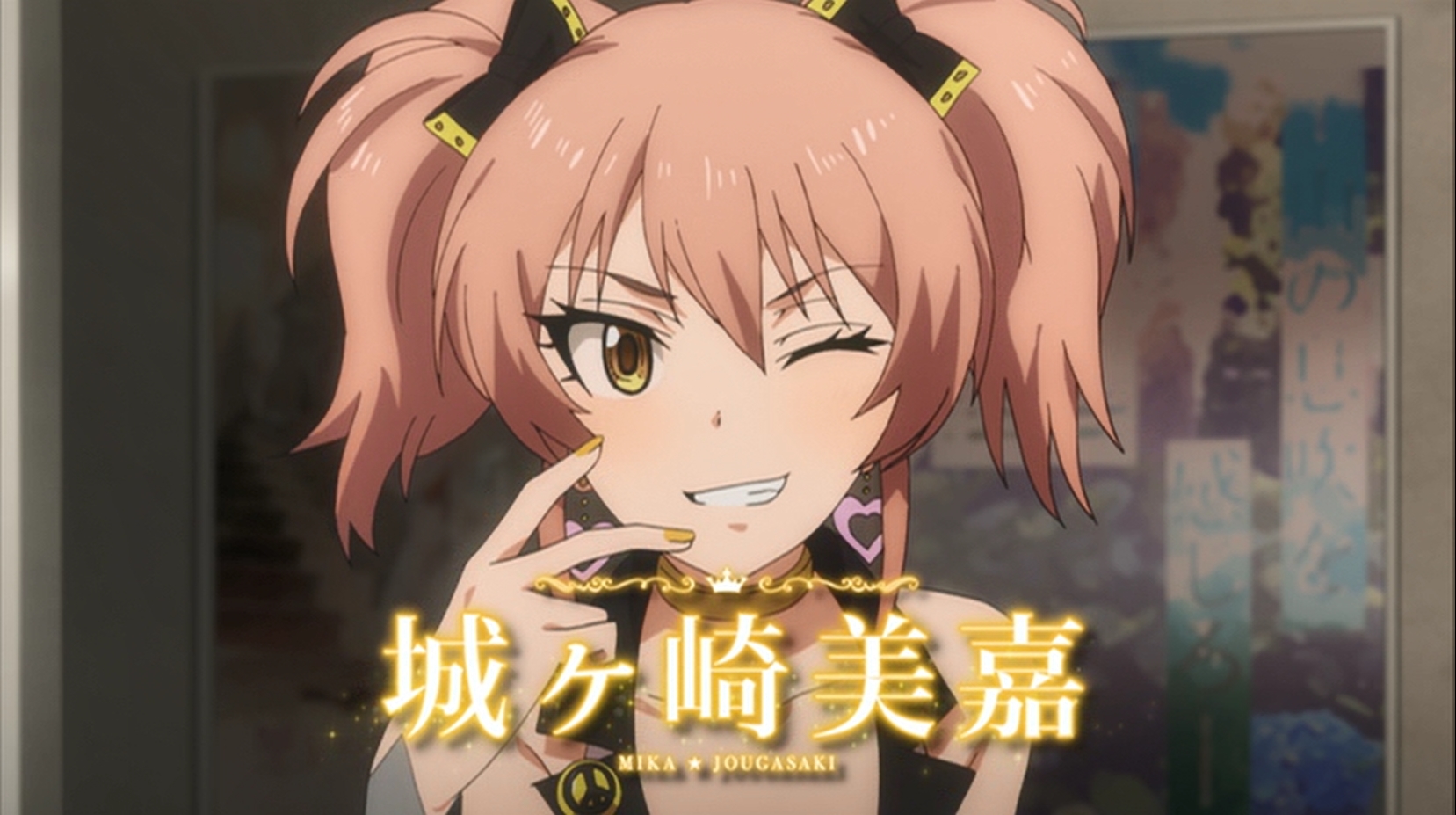 城ヶ崎美嘉 アニメ切り抜き Bot 在 Twitter 上 アイドルマスター シンデレラガールズ 1st Season 第2話 I Never Seen Such A Beautiful Castle T Co Lj9gx9gaty Twitter