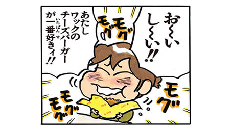笑顔の日なのでスマイルください を含むマンガ一覧 いいね順 ツイコミ 仮