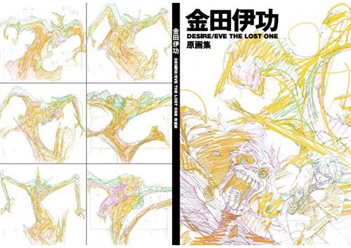 本日2月5日は金田伊功さんのお誕生日。
ゲーム会社時代にオープニング作画して頂き本当に感謝です。
#金田伊功
#誕生日 