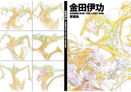 本日2月5日は金田伊功さんのお誕生日。
ゲーム会社時代にオープニング作画して頂き本当に感謝です。
#金田伊功
#誕生日 