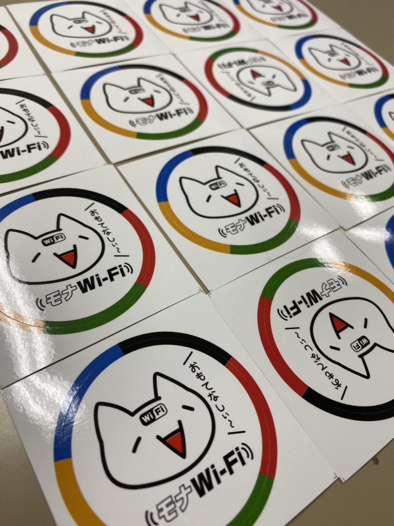 モナWiFi速報【公式】 (@mona_WiFi_news) / Posts / X