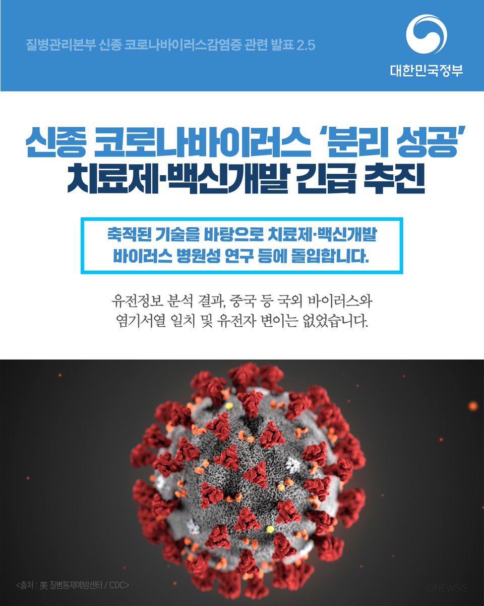hellopolicy tweet picture