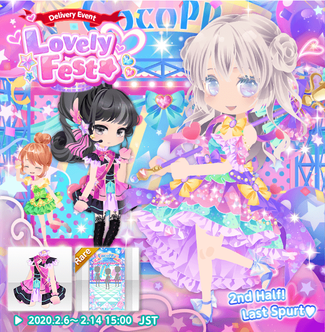 🎤💖Lovely💖Fest💫🎶 The event second half Started #popstar