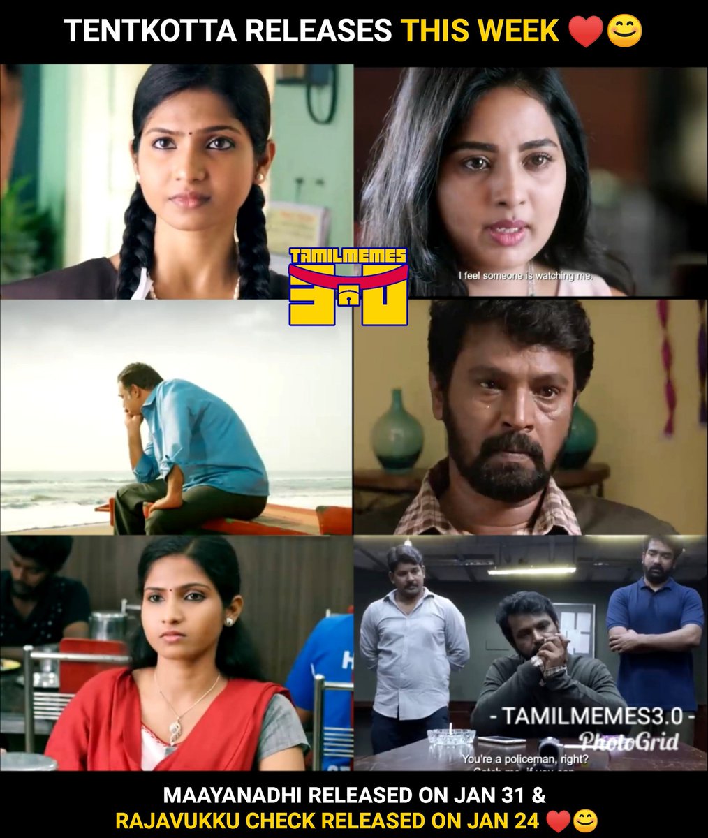 tamilmemes30's tweet photo. #rajavukkucheck #maayandi @Tentkotta @srushtiDange @directorcheran @VenbaOfficial https://t.co/pK3KoNbYZc