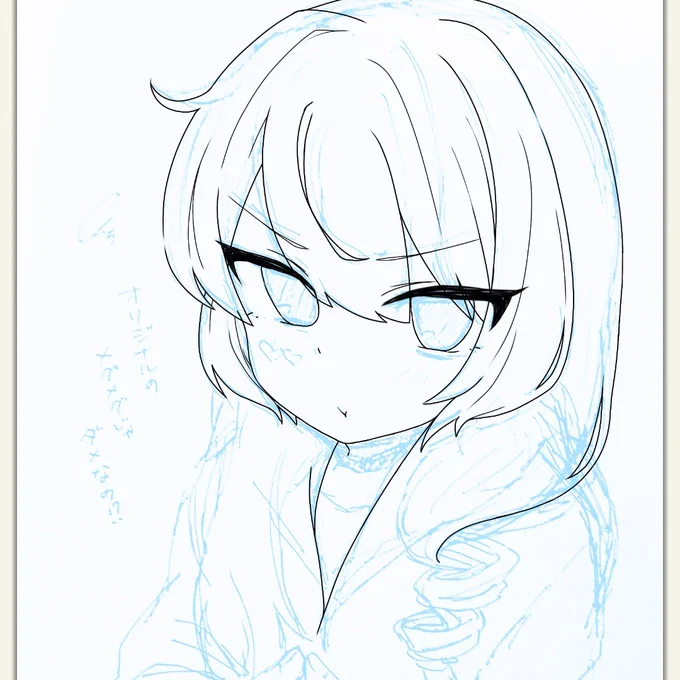 飽き性だからさ 