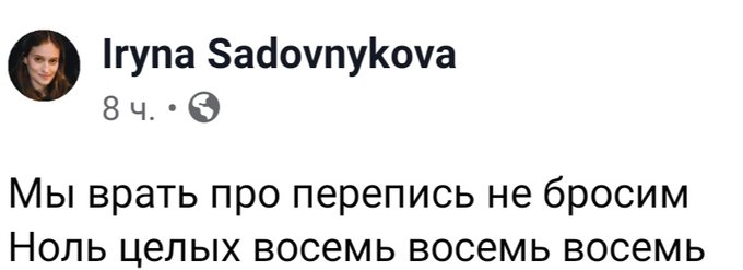 Обвинения Дубилета в фальсификации данных "электронной переписи" безосновательны, - Госстат - Цензор.НЕТ 8891