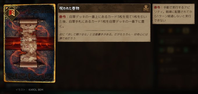 巻物のtwitterイラスト検索結果