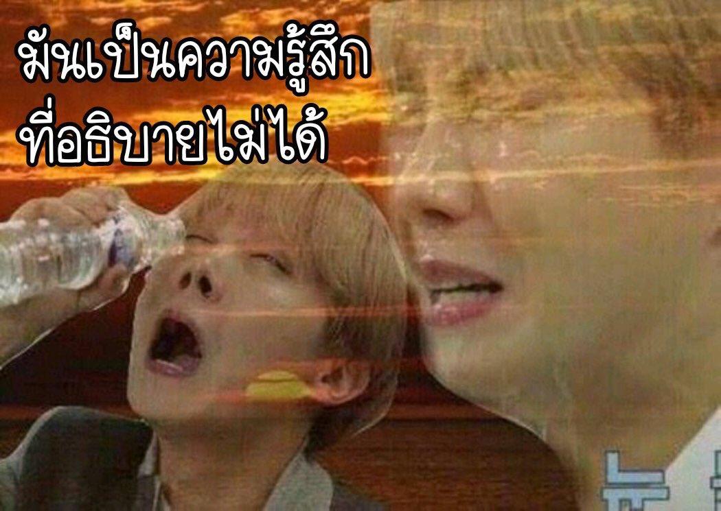 4H5Tt2GsH9qlBz0's tweet photo. มาถึงจุดที่รร.กูมีแท็กแล้ว55555
#โรงเรียนดังย่านนกฮูก https://t.co/pzOw6CBNH0
