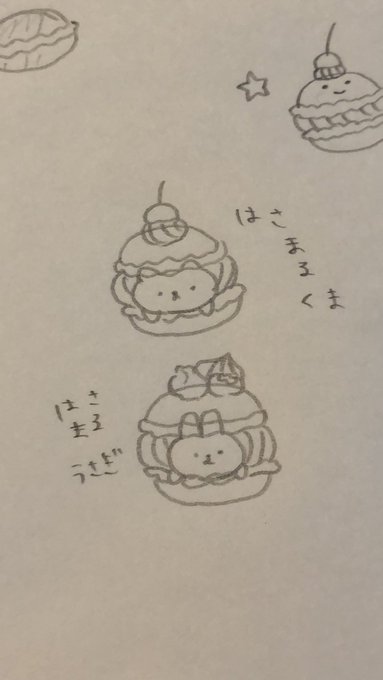 マカロンにはさまる動物たち 