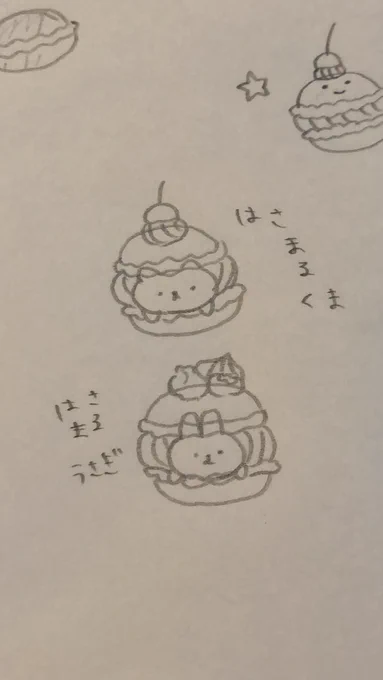 マカロンにはさまる動物たち 