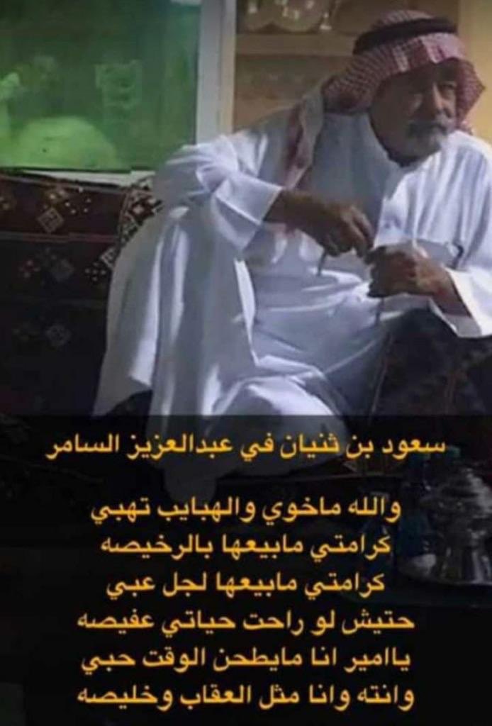 الروقي (@kalaf46) on Twitter photo 