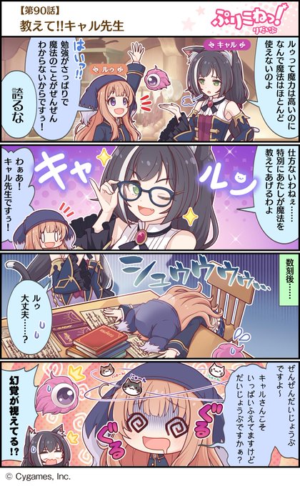 ルゥ誕生日のtwitterイラスト検索結果 古い順 ルゥ誕生日のtwitterイラスト検索結果 古い順