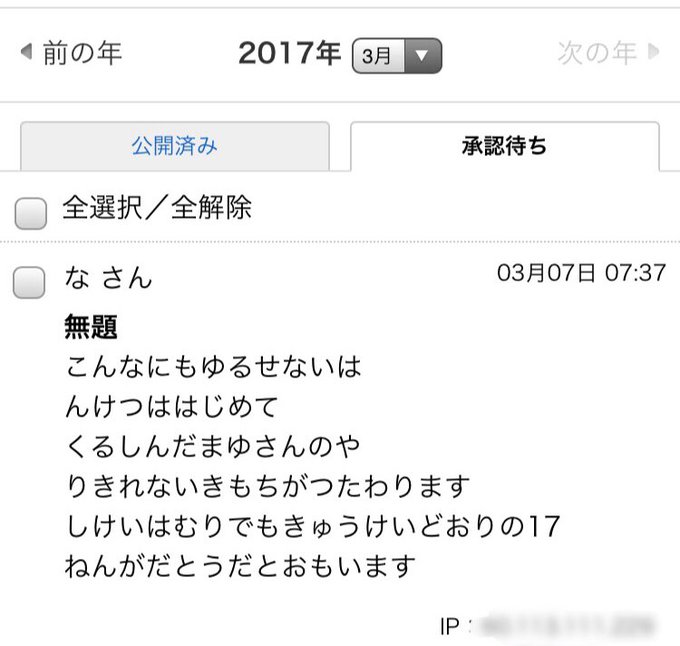 縦読み の評価や評判 感想など みんなの反応を1週間ごとにまとめて紹介 ついラン