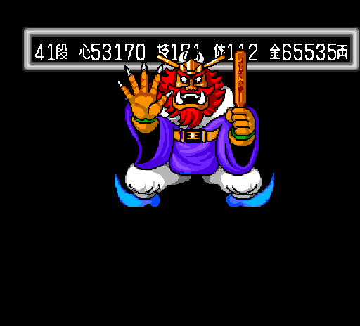 松本 香笛 桃太郎伝説ターボ クリアー 途中レベリングありますが 初心者向けのrpgで楽しめました On The Way There Was Leveling But I Enjoyed It With Rpg For Beginners レトロゲーム Pcエンジン 桃太郎伝説ターボ T Co