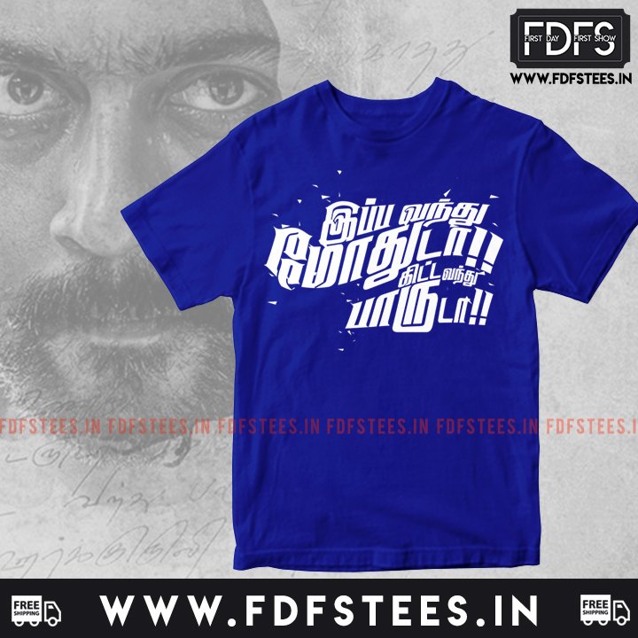 fdfs_tees's tweet photo. #SooraraiPottru collection ๐
https://t.co/oD3EGGM9Vg
#SooraraiPottruSplUpdate #fdfstees #VeyyonSilli #AakaasamNeeHaddhuRa
#Suriya #Suriya39 #SudhaKongara #GVPrakash #SuriyaFans https://t.co/VlDTGa4t4c