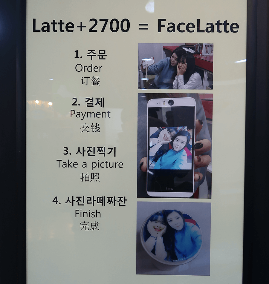 Startrip_korea's tweet photo. #홍대 에 위치한 #CaFace 라는 카페입니다😘 본인의 최애를 라떼위에 프린트 할 수있는 사진라떼가 유명한 곳이예요😍 경험해보시지 못한 분들 완전 새로운 경험이 되실거예요💕
#BTS #EXO #SEVENTEEN #KPOP #덕질투어 #덕후투어 #셀핀 #celpin #셀핀으로_덕질할래 https://t.co/6nRmi8MekL