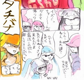 彼女らは根っからタチバナファンなのだった そしてイズミのこともだいすき ライダーズのファンにならないわけがない 