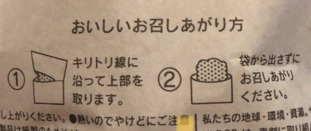 @koukikouki1231 テープはみ出す派の人はこの絵変えてから言ってくんない？
まずセブン定員がセブンの備品に明記された事やってないのがおかしいから。 
