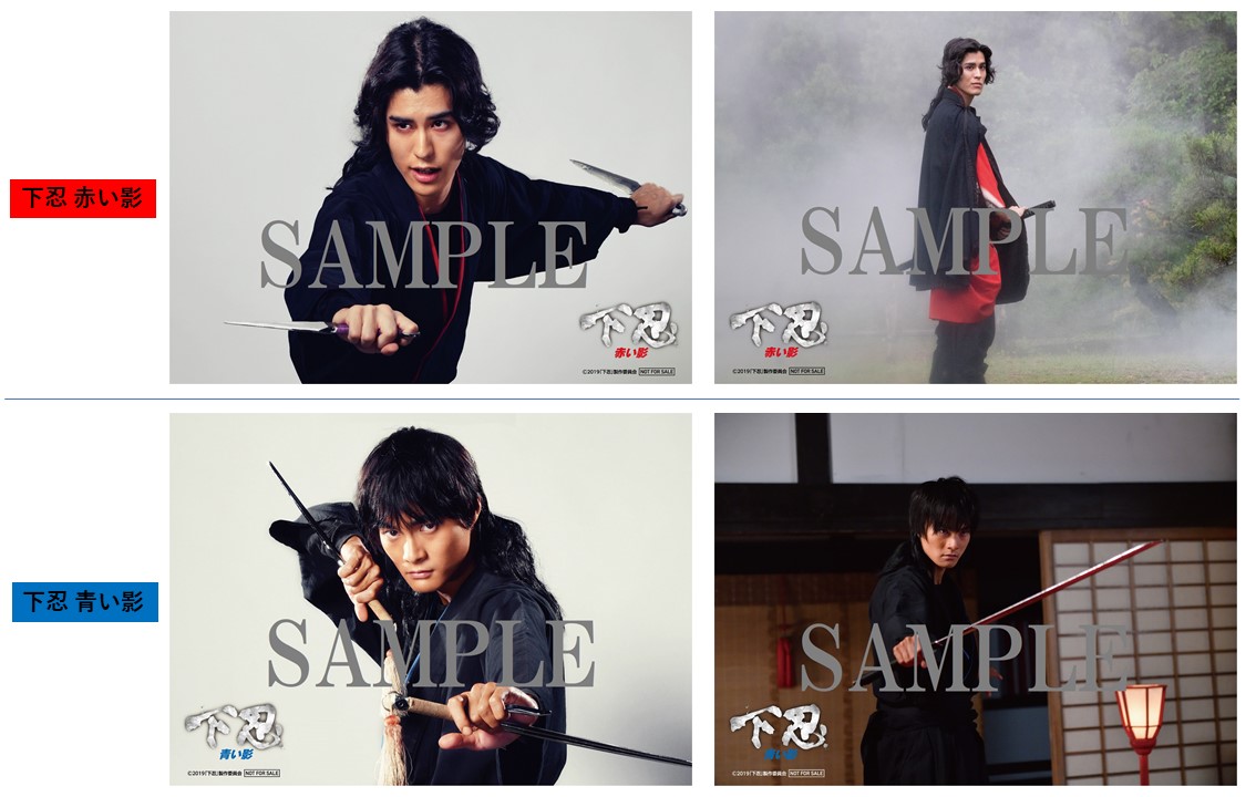 genin_redblue's tweet photo. 3/3発売・予約受付中の #下忍赤い影 #下忍青い影 Blu-ray＆DVDのアマゾン限定特典 #2L版ブロマイド の絵柄がいよいよ解禁！🔥🔥
数量限定生産につき、なくなり次第終了となりますのでご注意くださいね⚠️
ご予約はこちらから：https://t.co/Y2FA9Tg7Rc

#寛一郎 #結木滉星 https://t.co/APD8hQU48G