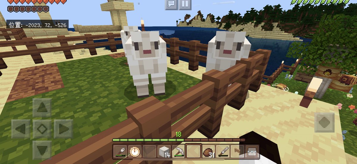 マイクラで新しいテクスチャ気になるのがあったから思い切って買ってみたんだけど可愛 のろこめのイラスト