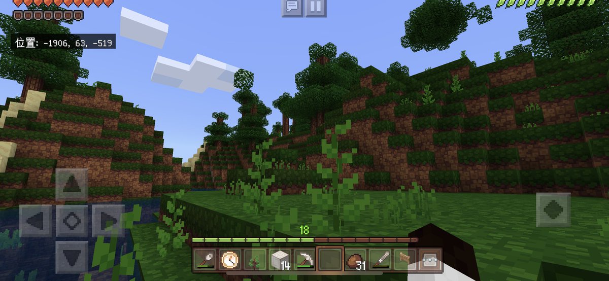 マイクラで新しいテクスチャ気になるのがあったから思い切って買ってみたんだけど可愛 のろこめのイラスト