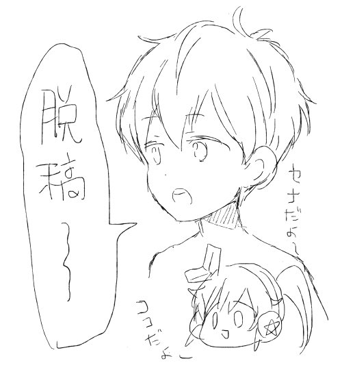 夜、おしながきあげます☺️ 