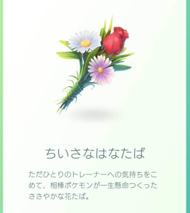 ランプラーのtwitterイラスト検索結果 古い順