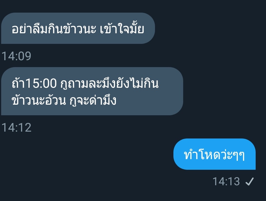 กาตุ่ย tweet media