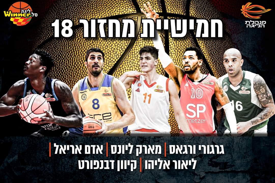 bcmaccabiashdod's tweet photo. מס' 8 ....
הקפטן שלנו !!
#ליאור_אליהו https://t.co/ECs5nXjVDz