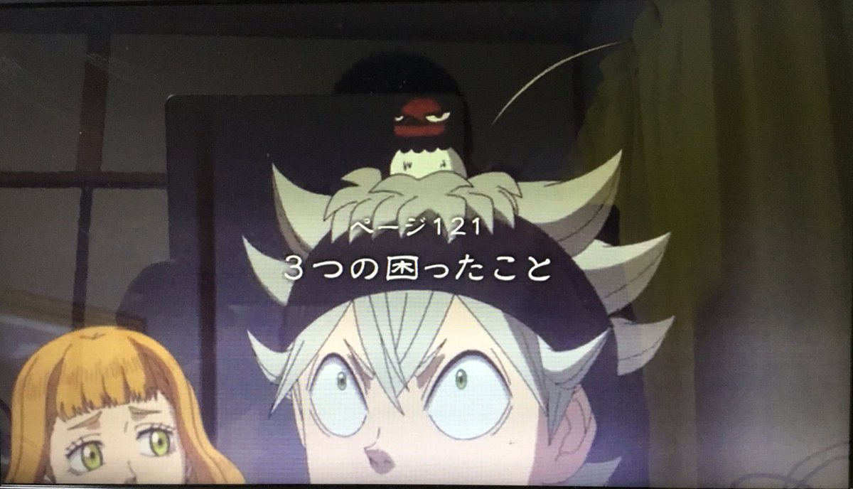 リク Twitter પર アニメ ブラッククローバー 1話 夜明け 石から蘇った 初代魔法帝ルミエル が砕けて亡くなりました 悲しかったです cパートでヤミ団長がユリウスと言っていました 次回予告でネロが 鳥に戻りました ブラクロで好きなキャラは 鳥のネロ
