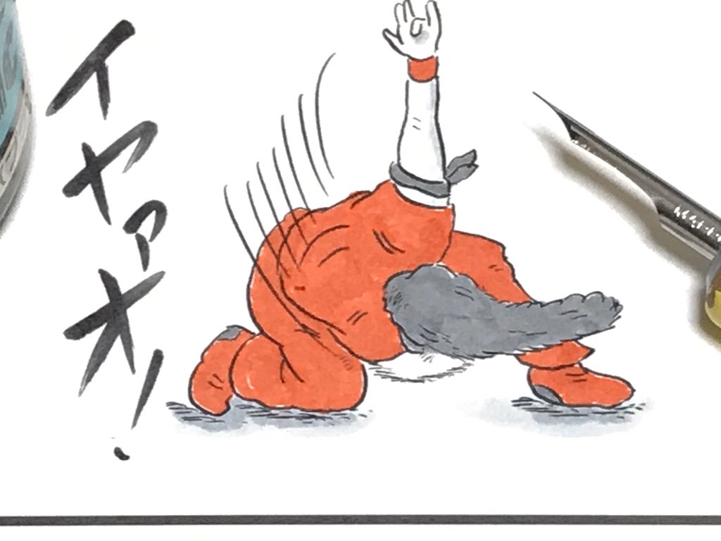 イヤァオ♪
#味のプロレス 