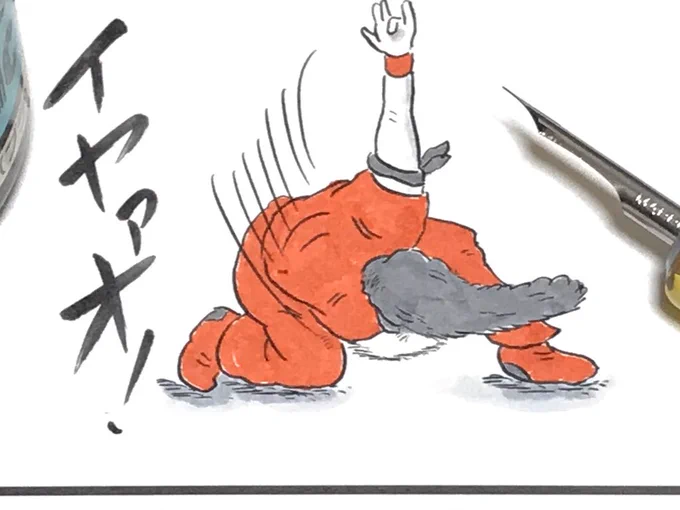 イヤァオ♪
#味のプロレス 
