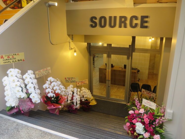 さかにゅー 公式 Sur Twitter 1 31オープン 堺東駅近 堺銀座通商店街にヘアサロン Source ソース がnew Openしたよ さかにゅー 堺市堺区 堺区ヘアサロン 堺東 T Co Imesem004u T Co Pibmsgohln Twitter