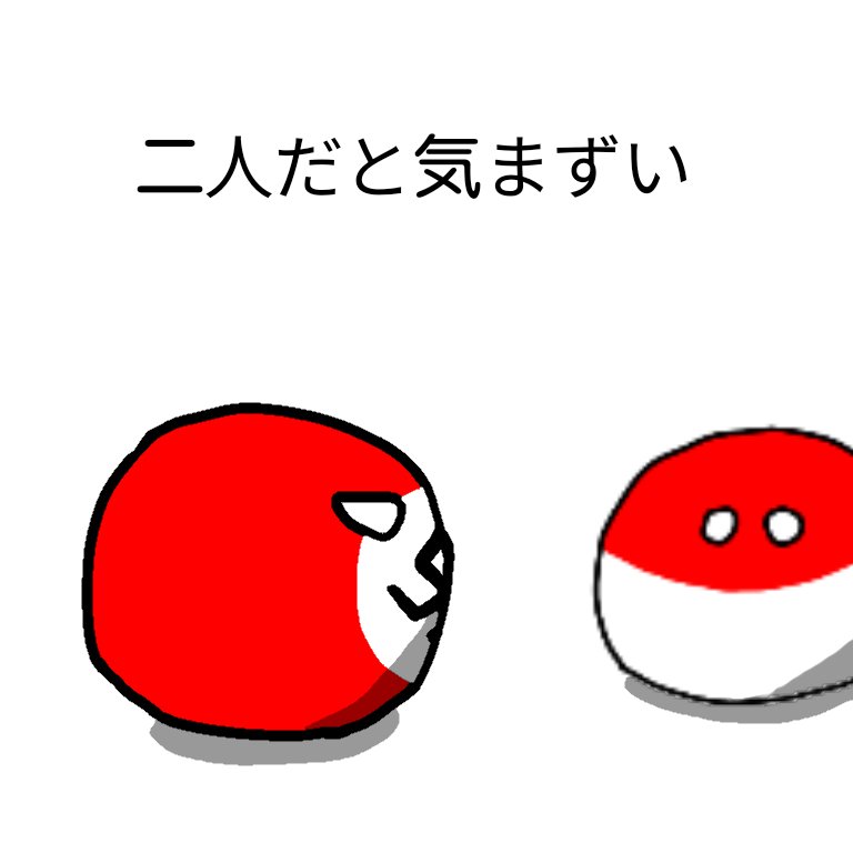 え一きジャン tweet media