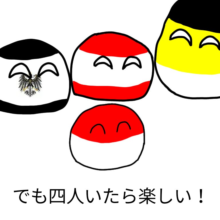 え一きジャン tweet media